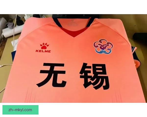 阿迪达斯正式成为2026苏超战略合作伙伴 阿迪达斯正式成为2026苏超战略合作伙伴