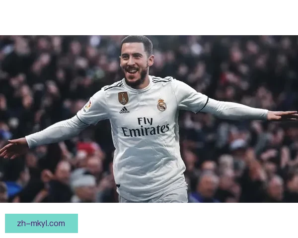 阿扎尔直言皇马才是世界第一队