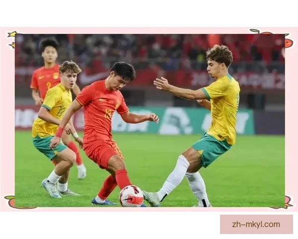 中国U19对阵澳大利亚U19首发阵容曝光