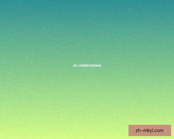 国安2-0三镇迎开门红 张玉宁法比奥建功